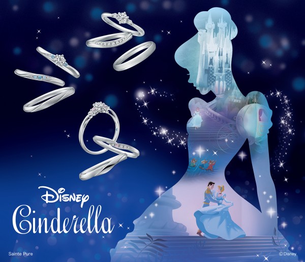 【期間限定】Disney Cinderellaブライダルコレクションサムネイル