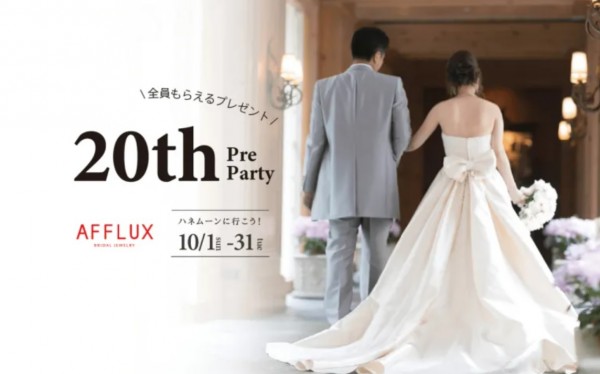 AFFLUX 20th Preparty➹サムネイル